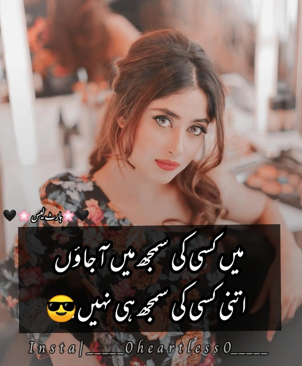 girl shayari dp 14