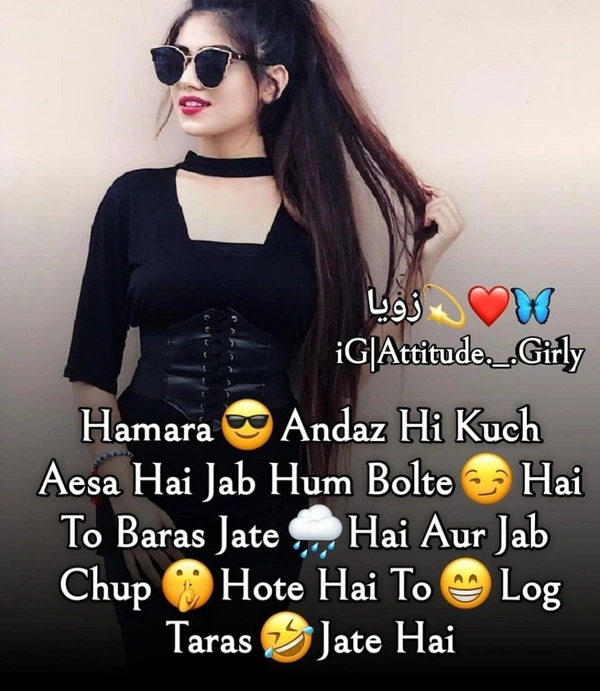 girl shayari dp 2