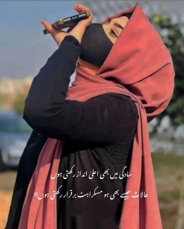 girl shayari dp 22