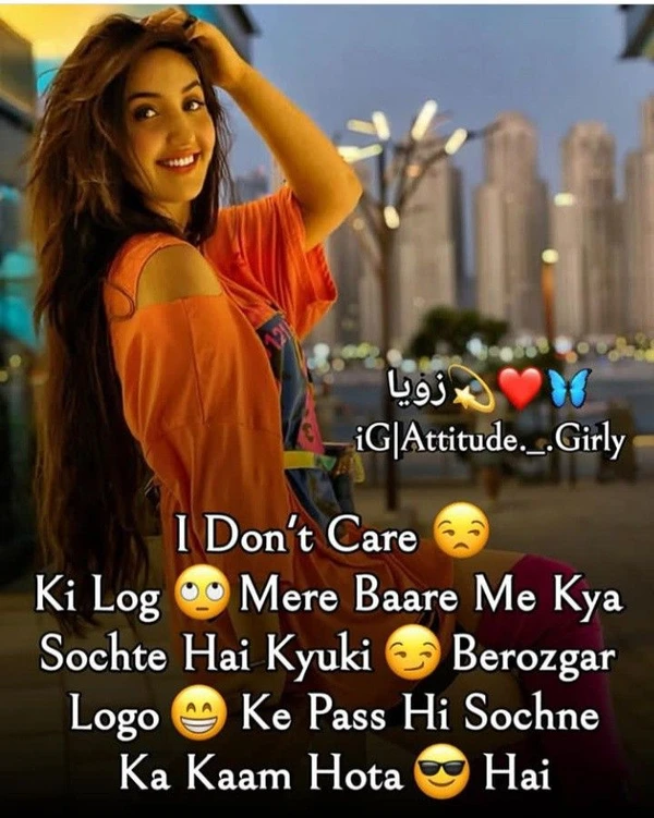 girl shayari dp 25