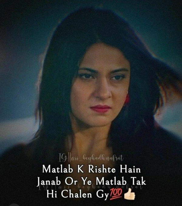 girl shayari dp 26