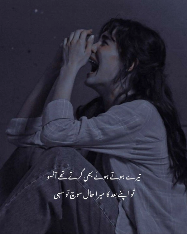 girl shayari dp 30