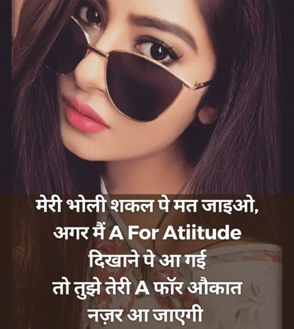 girl shayari dp 7