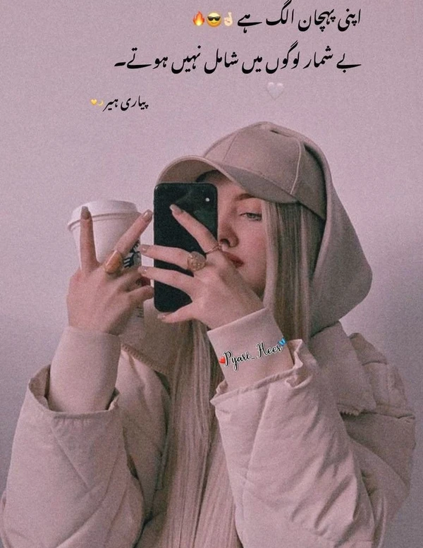 girl shayari dp 9
