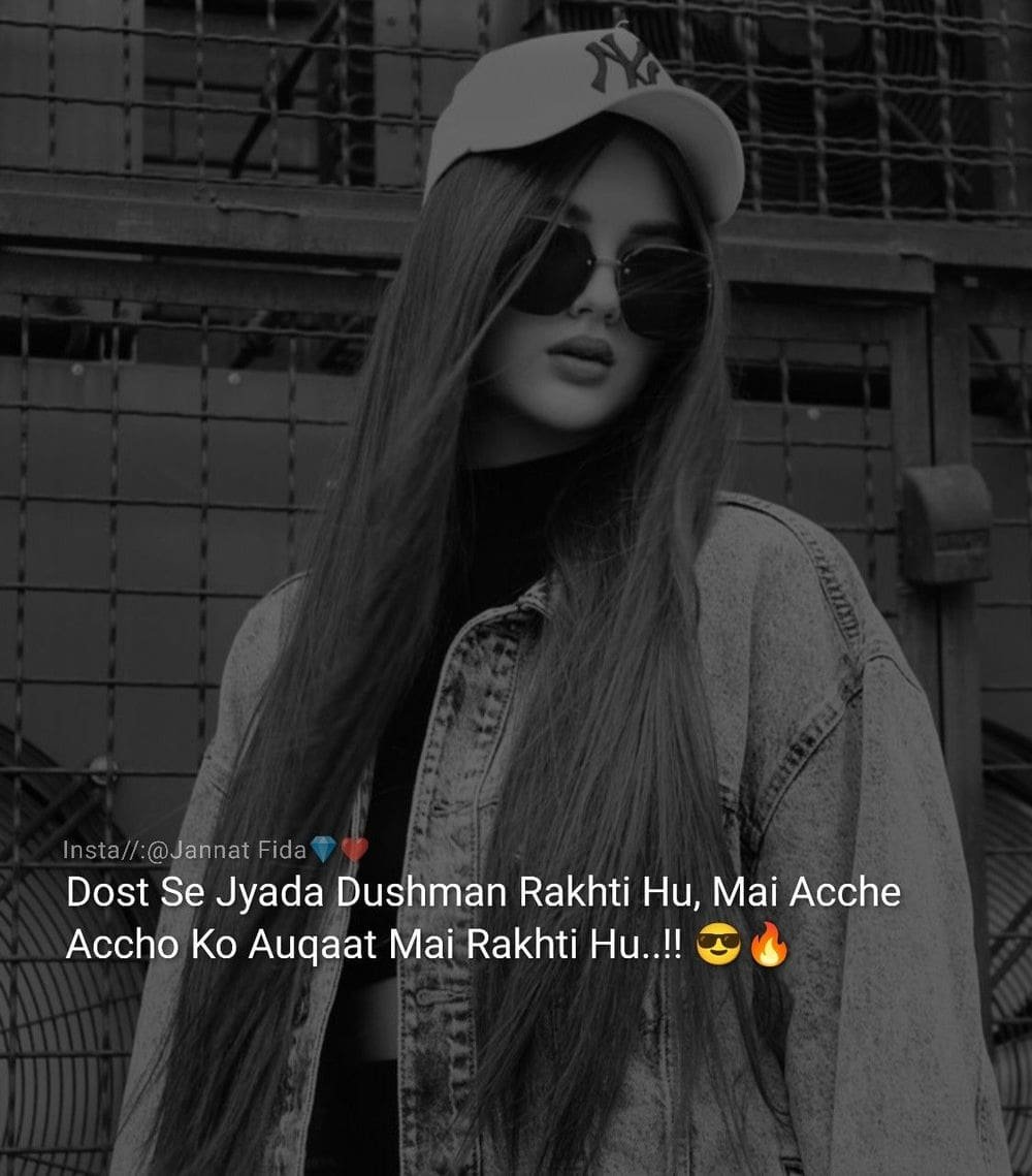 girl shayari dp aesthetic