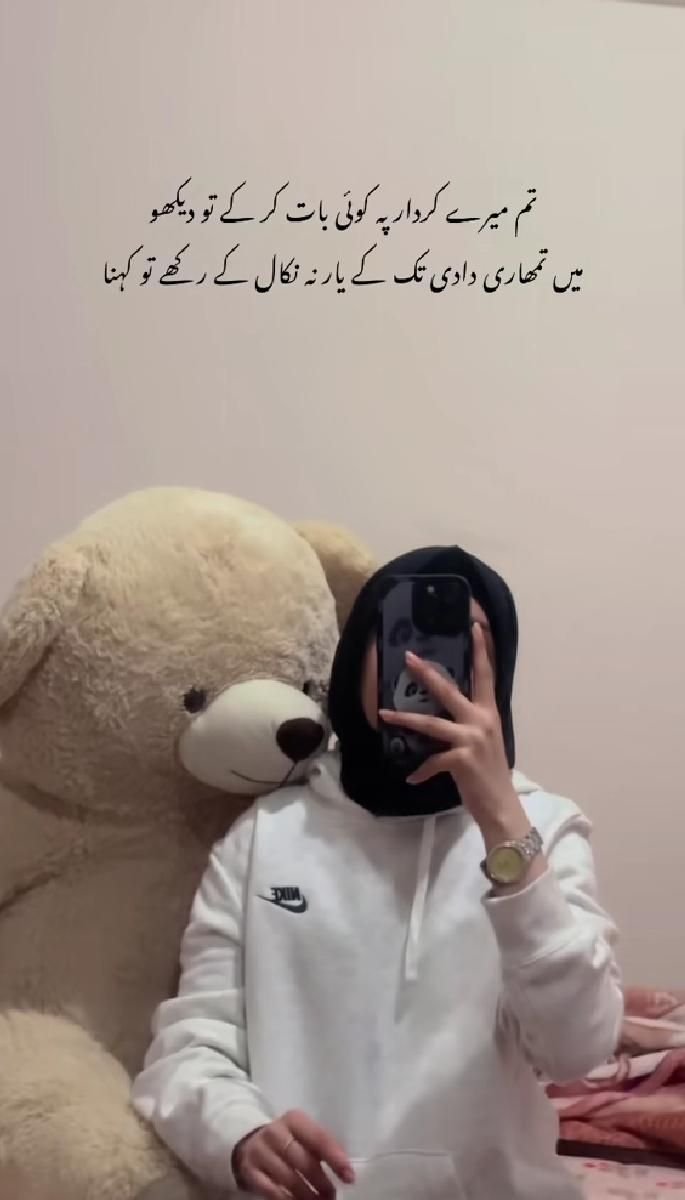 girl shayari dp closeup