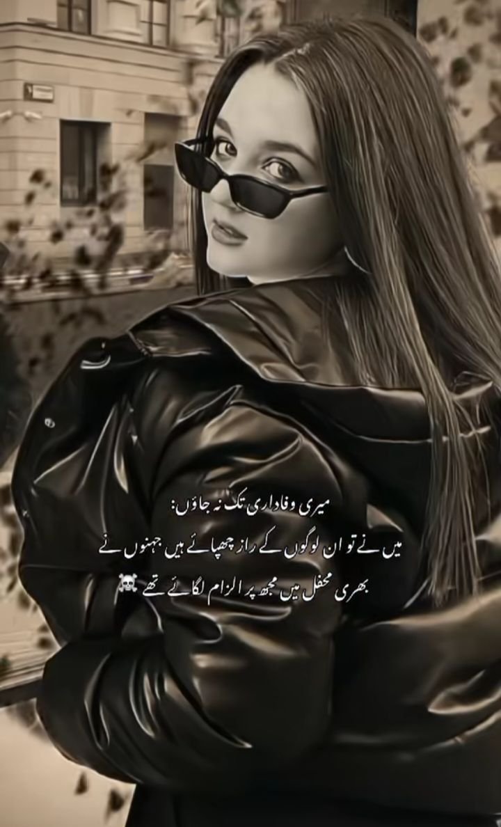 girl shayari profile picture