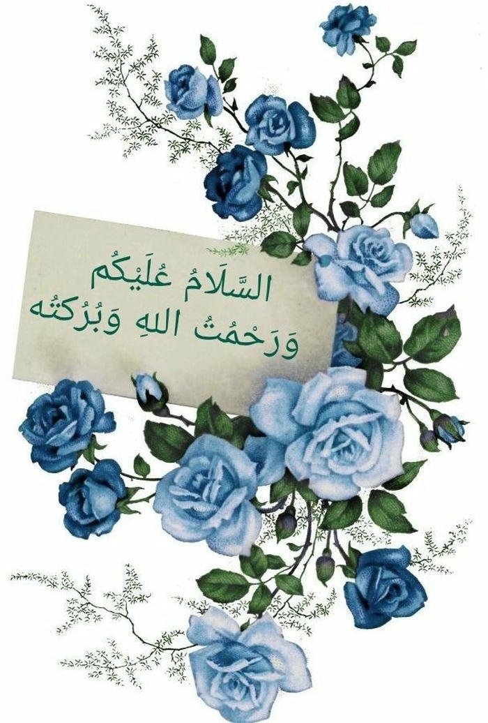good morning images in urdu 20
