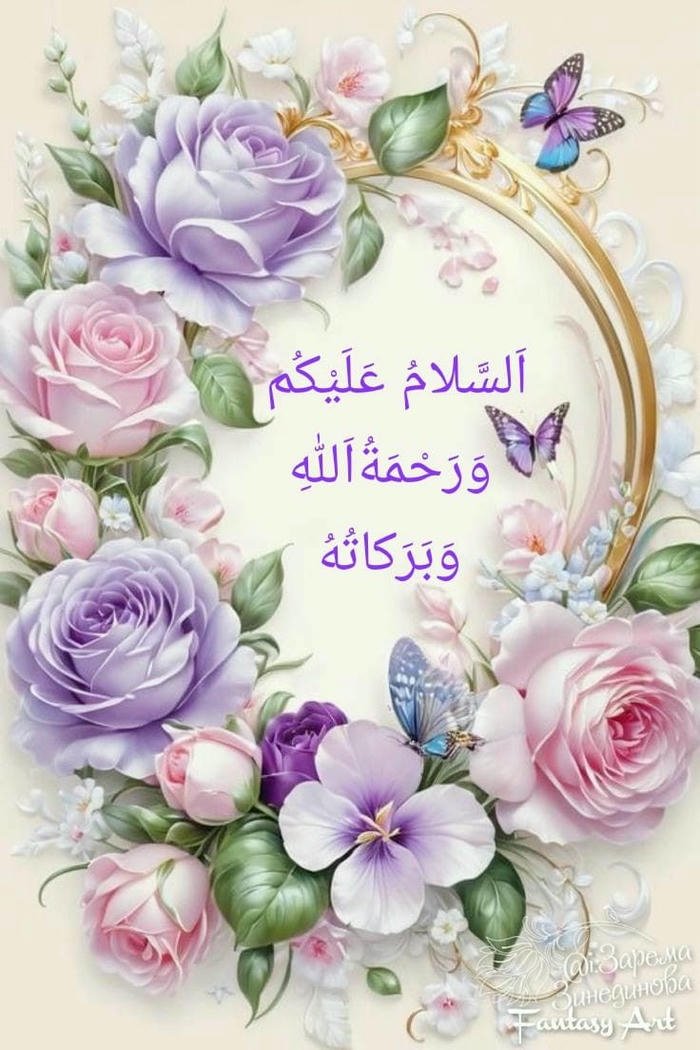 good morning images in urdu 23