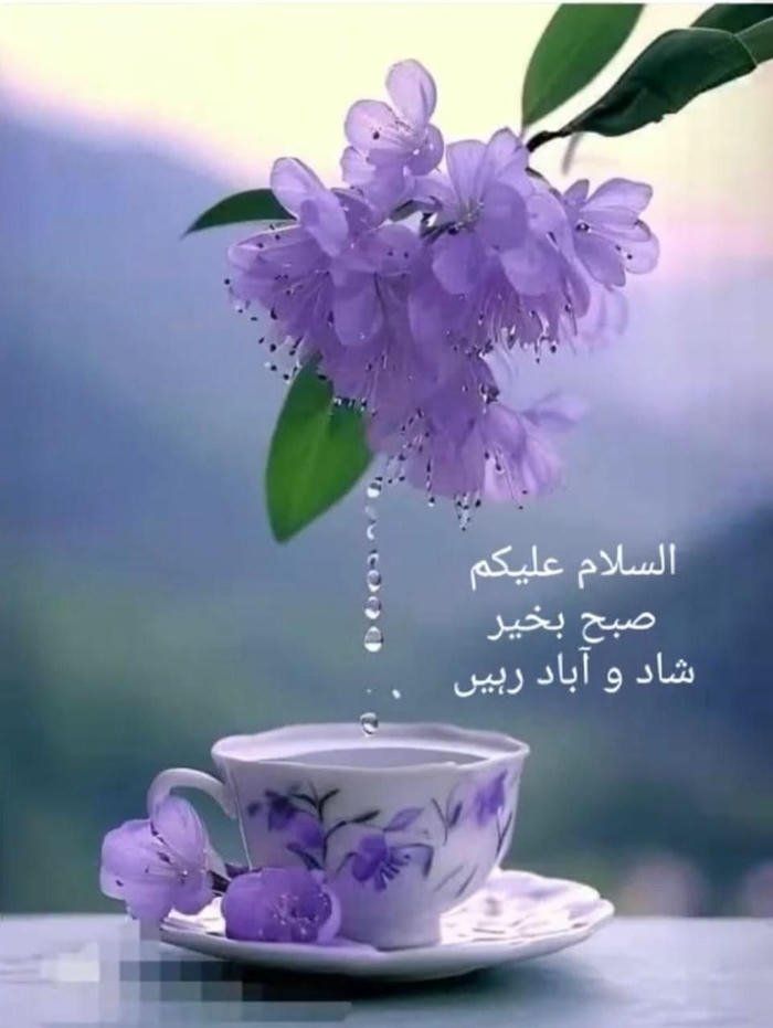 good morning images in urdu 28