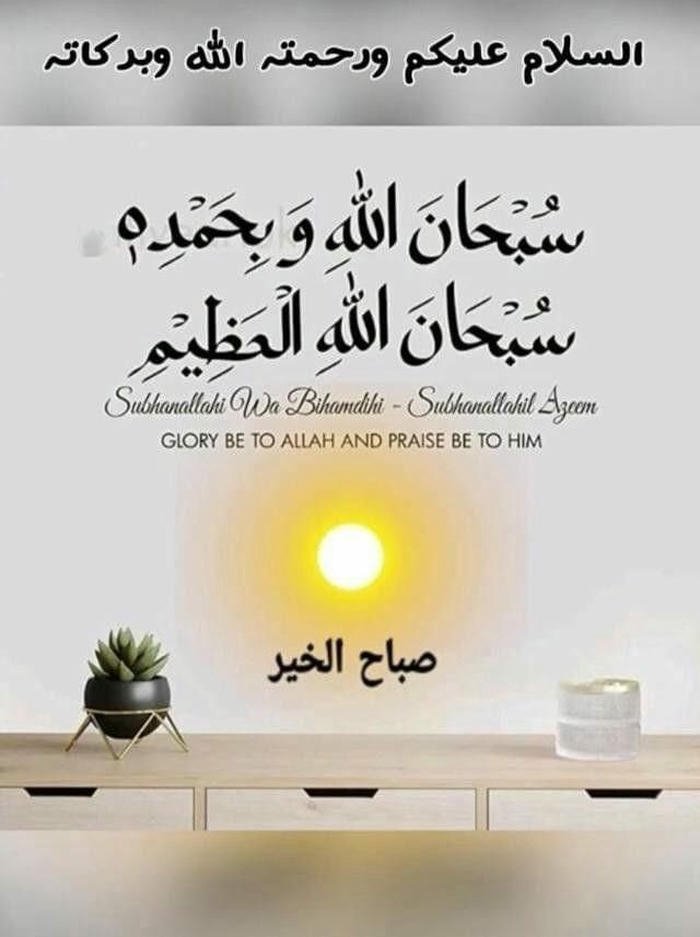 good morning images in urdu 30