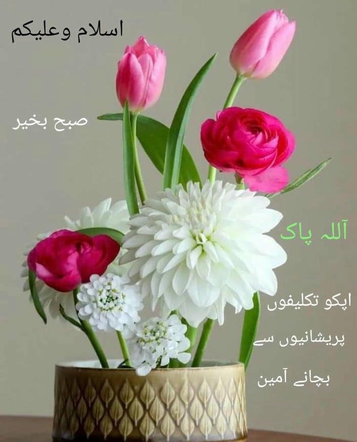 good morning images marathi new 25