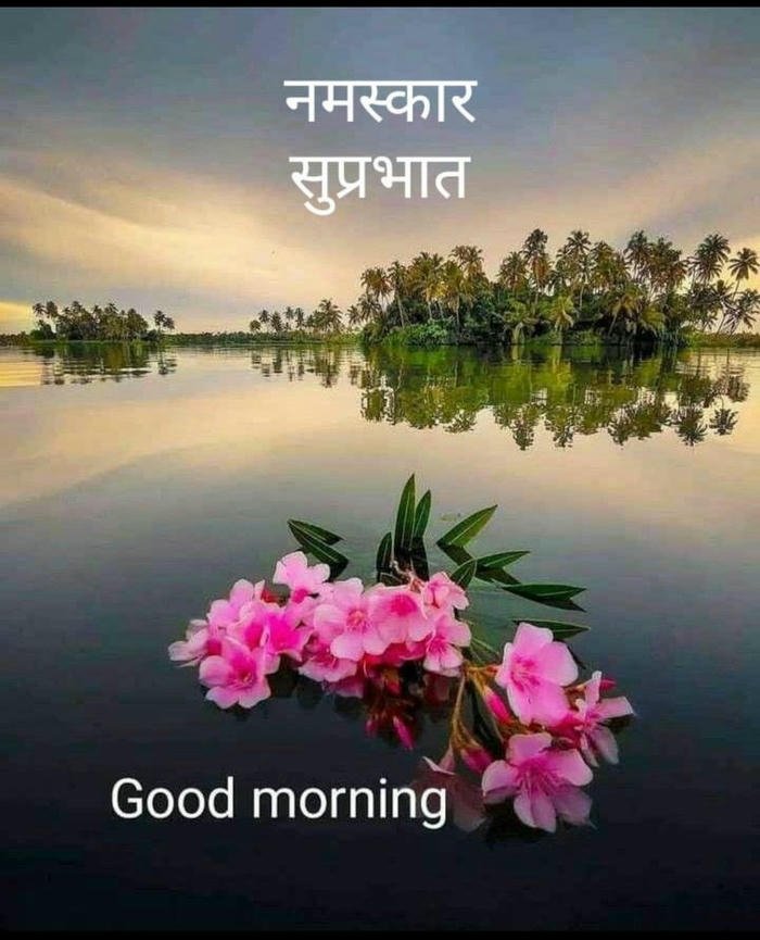 good morning images marathi new 31