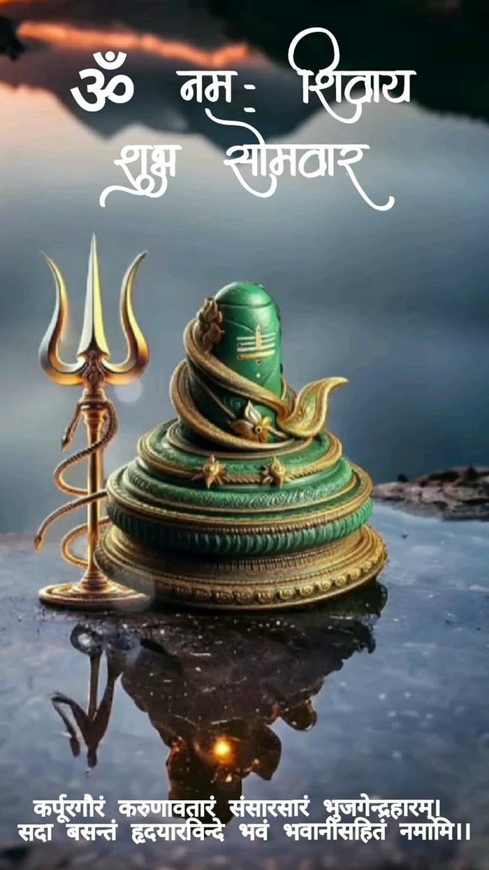 good morning images with om namah shivaya 15