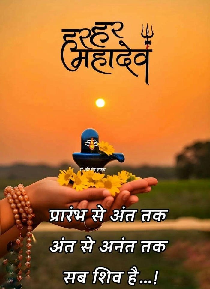 good morning images with om namah shivaya 20