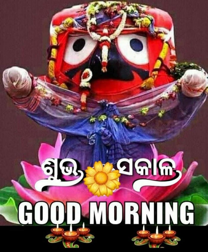 good morning jagannath images 10