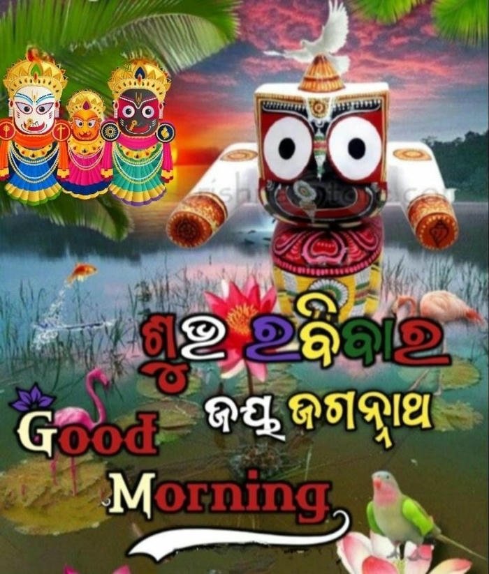 good morning jagannath images 13