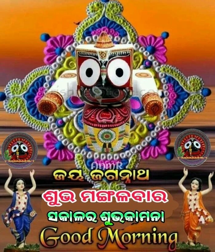 good morning jagannath images 22
