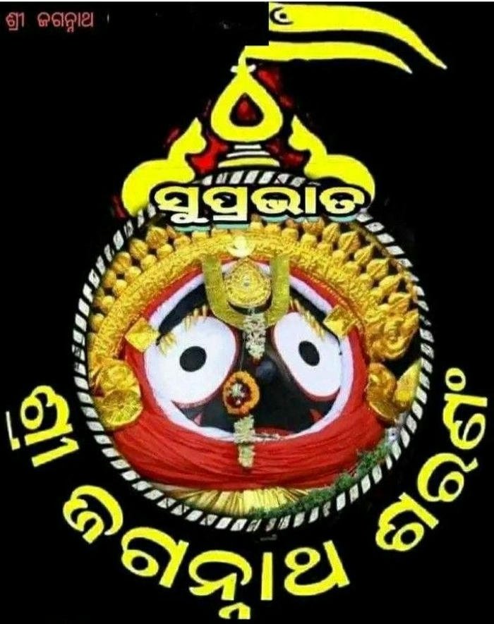 good morning jagannath images 24
