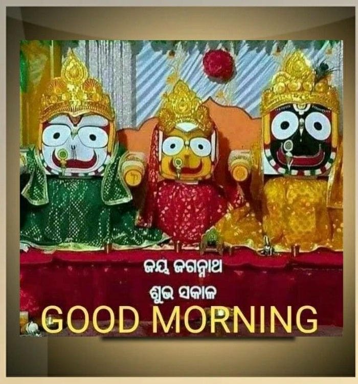 good morning jagannath images 5