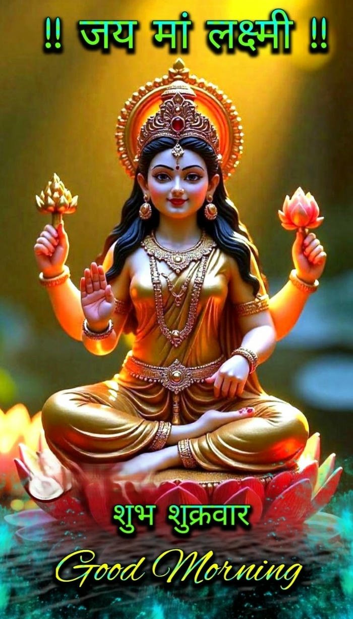 good morning jai mata di images 12
