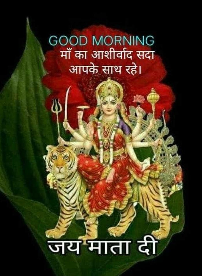 good morning jai mata di images 2