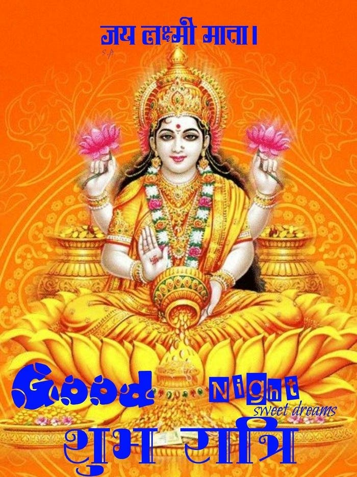 good morning jai mata di images 20