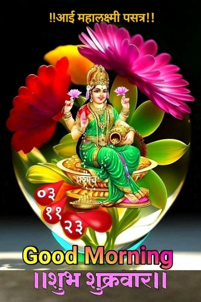 good morning jai mata di images 27