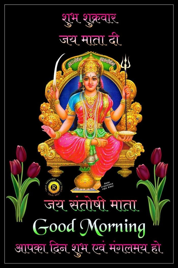 good morning jai mata di images 3