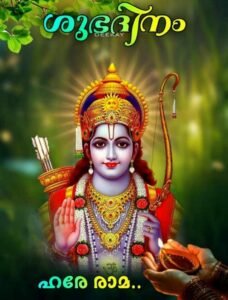good morning malayalam images 14