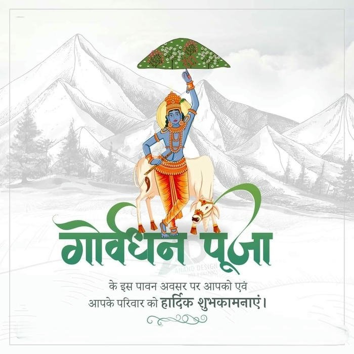 happy govardhan images 11