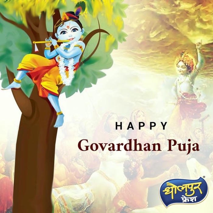 happy govardhan images 15