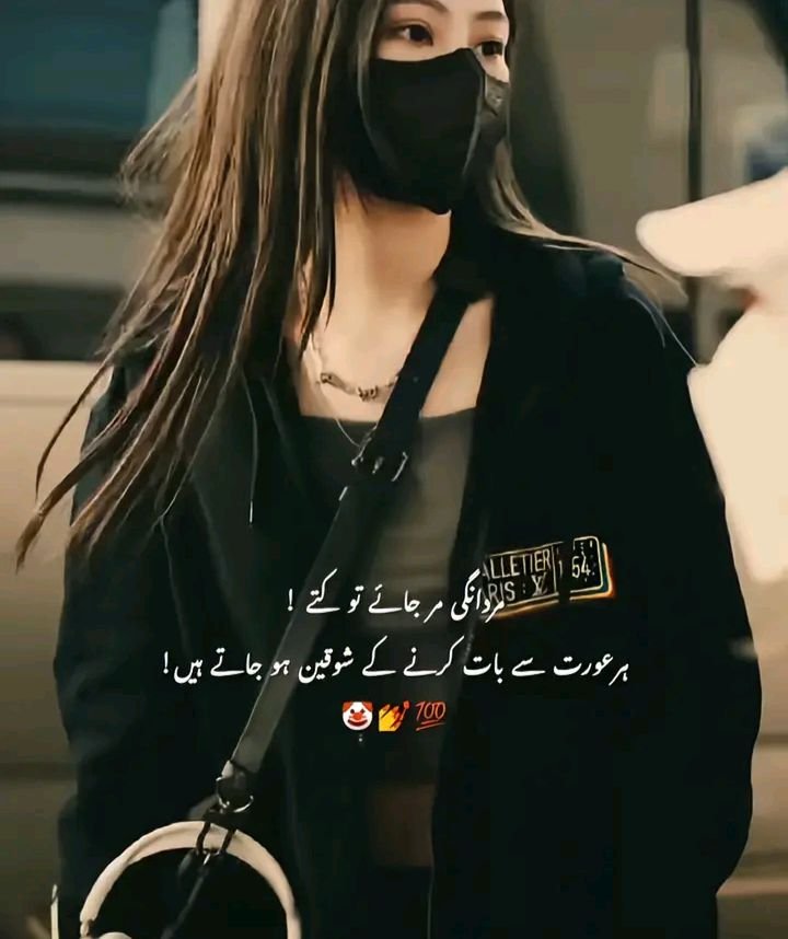 heart touching shayari girl dp