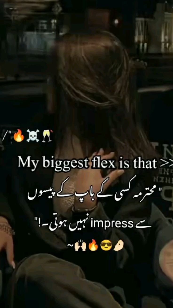 poetic girl shayari dp