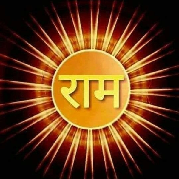 ram name dp 13