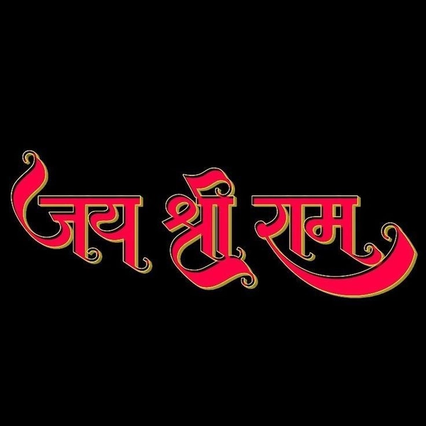 ram name dp 2