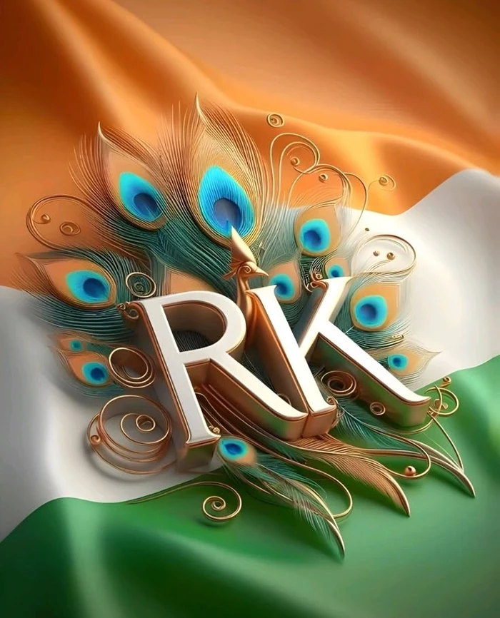 rk name dp 33