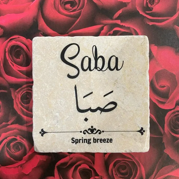saba name dp 17