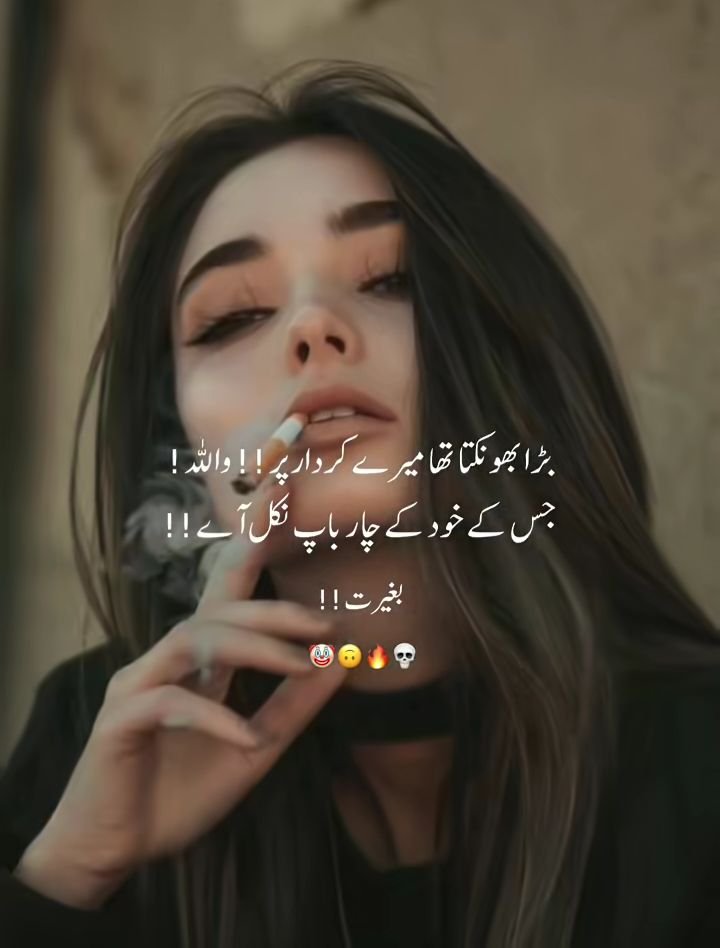 sad girl shayari dp