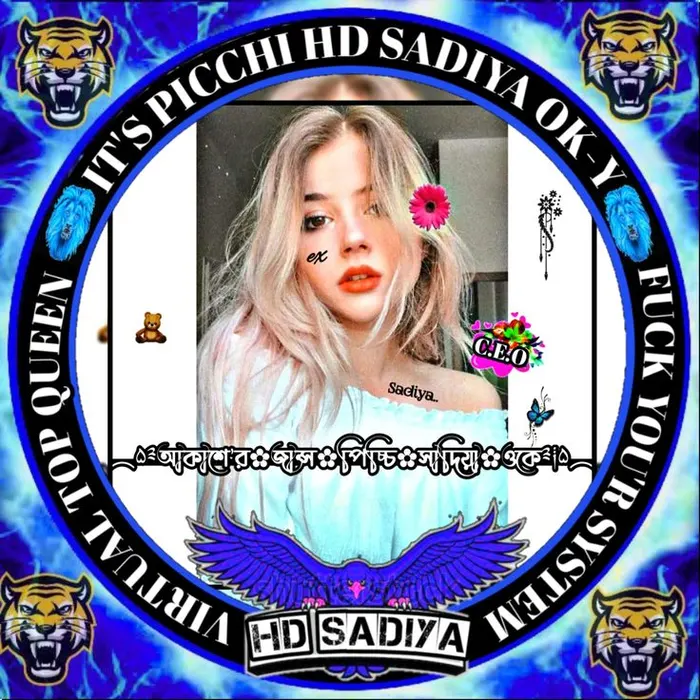 sadiya name dp 12