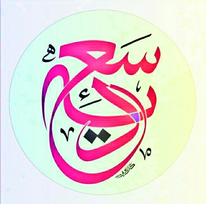 sadiya name dp 21