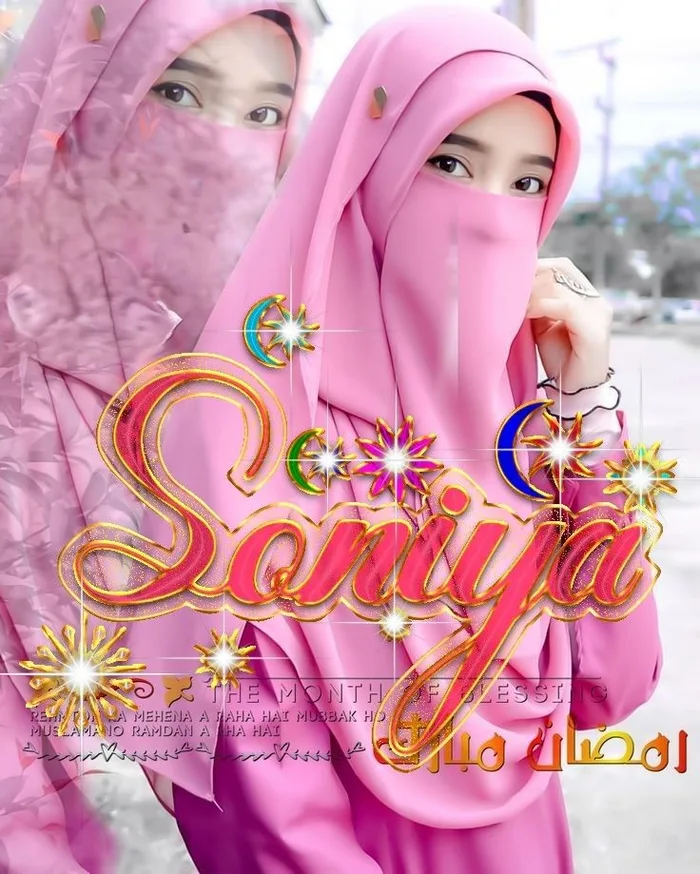 saniya name dp 4