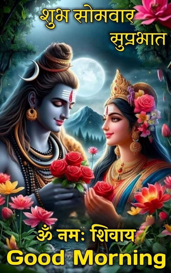 aethetics good morning god images in hindi full hd