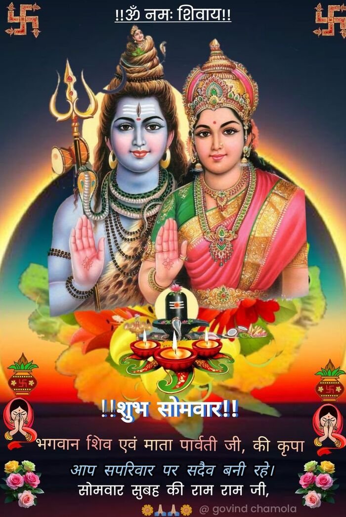 aethetics good morning god images in hindi