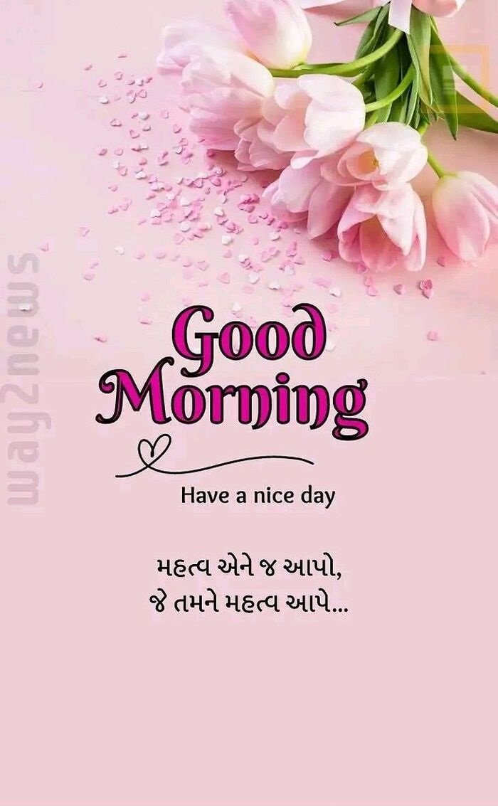 aethetics good morning gujarati photos full hd