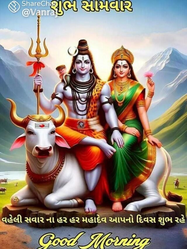 58+ Best Good Morning God Images in Hindi for Positivity