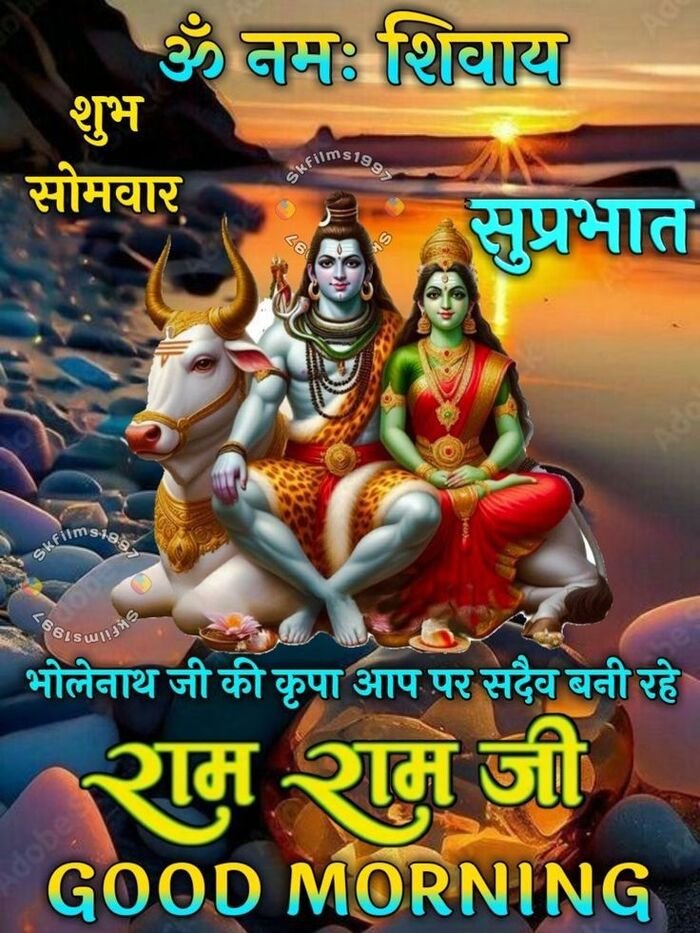 full hd instagram good morning god images in hindi