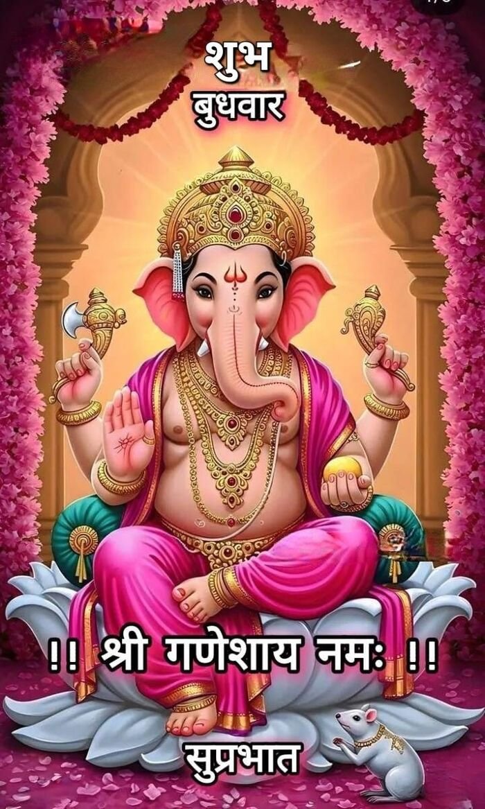good morning god images in hindi aethetic hd