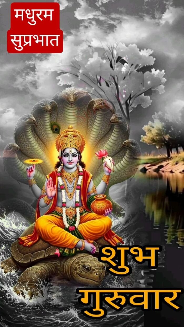 good morning god images in hindi aethetics image hd