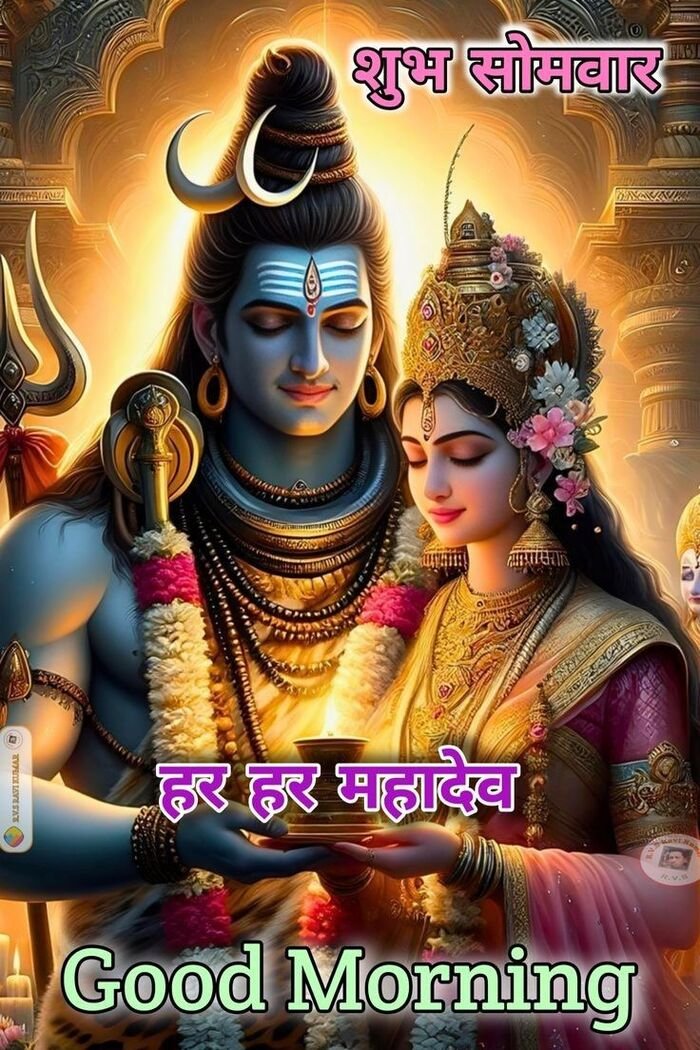 good morning god images in hindi aethetics